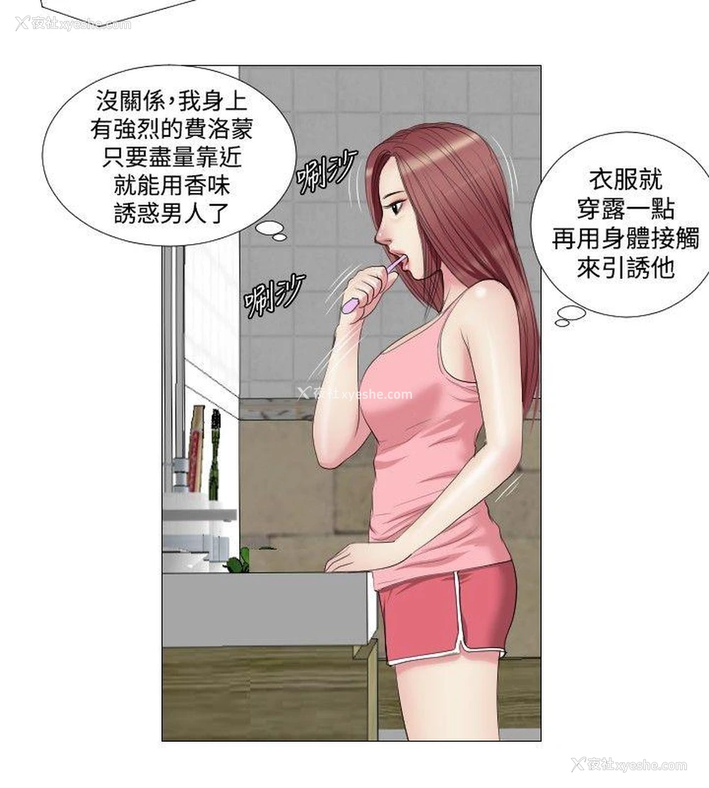 14P - 死亡天使