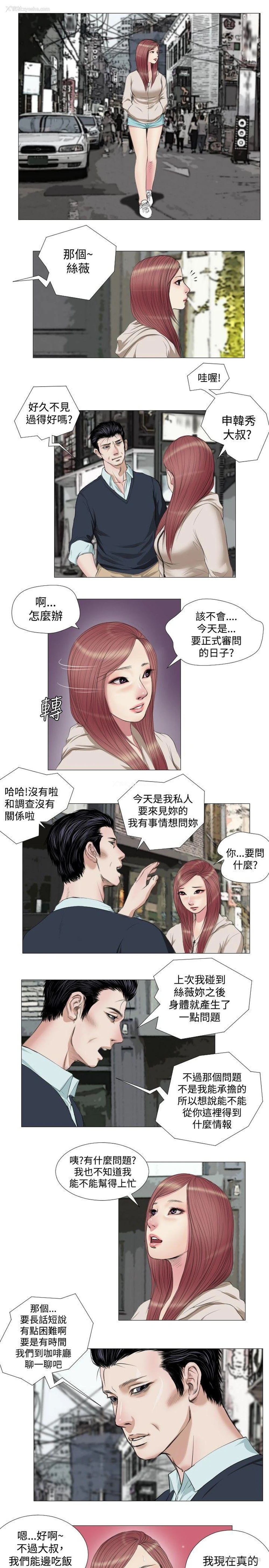 15P - 死亡天使