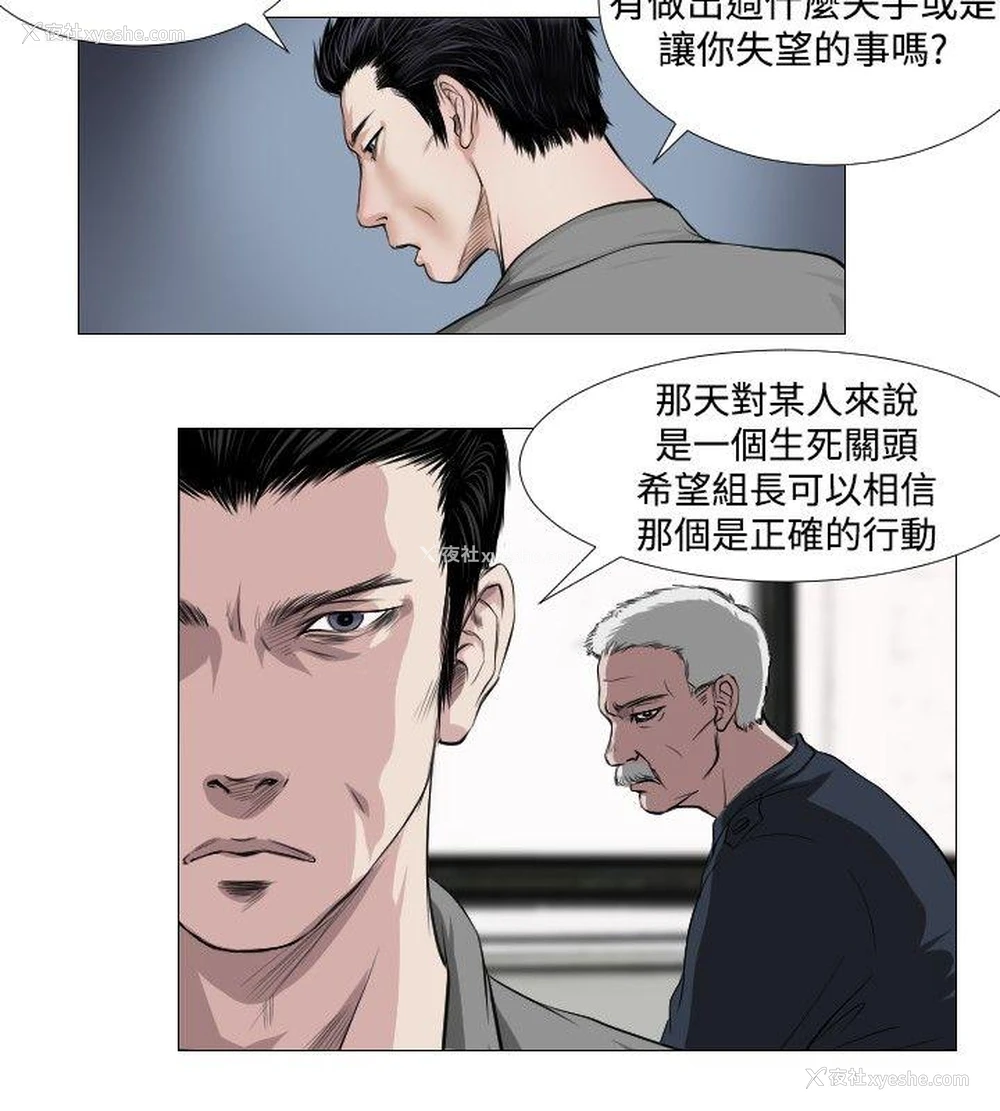 4P - 死亡天使
