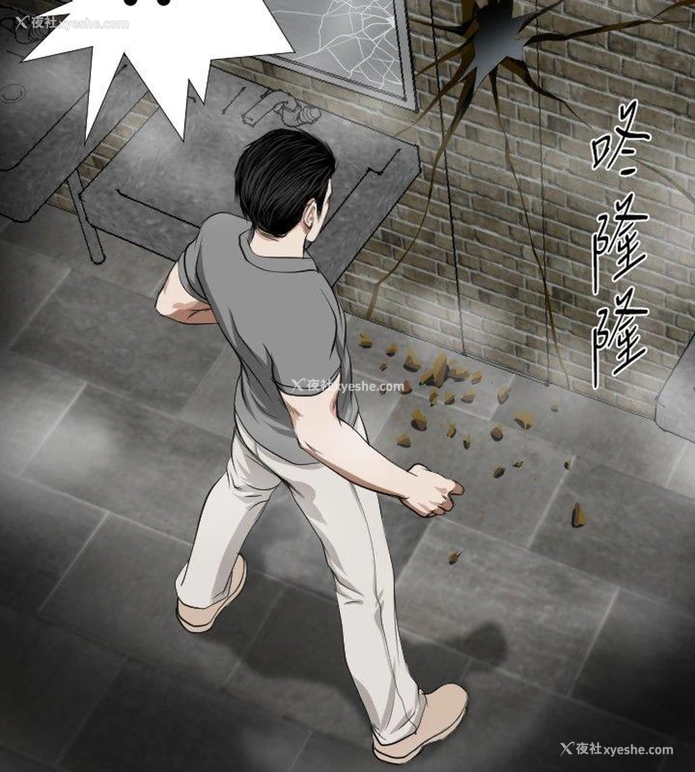 8P - 死亡天使