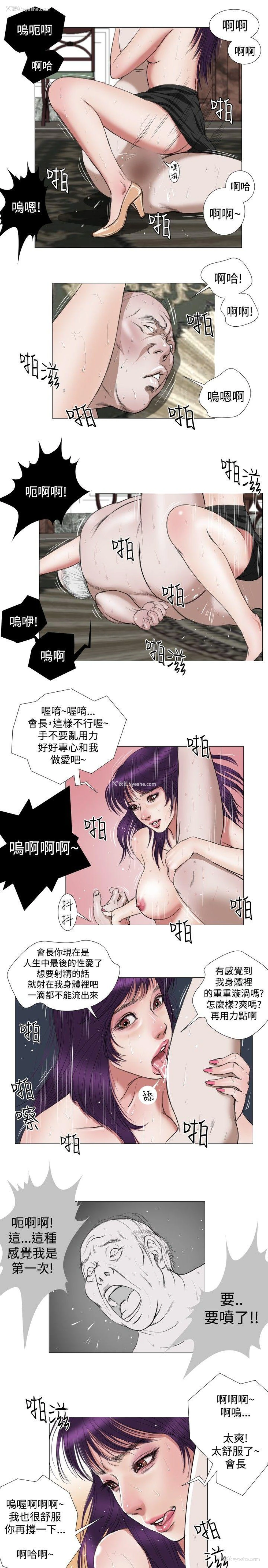 11P - 死亡天使
