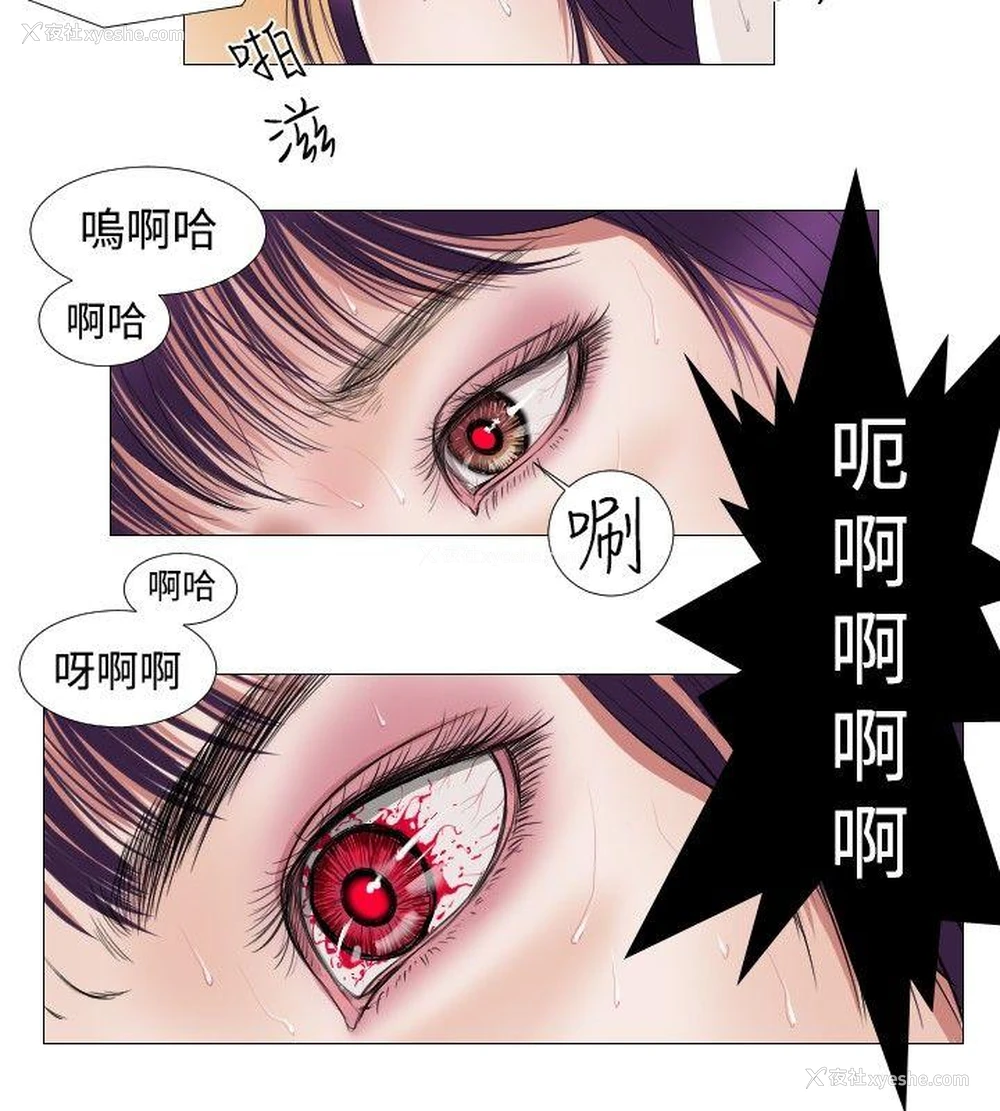 12P - 死亡天使