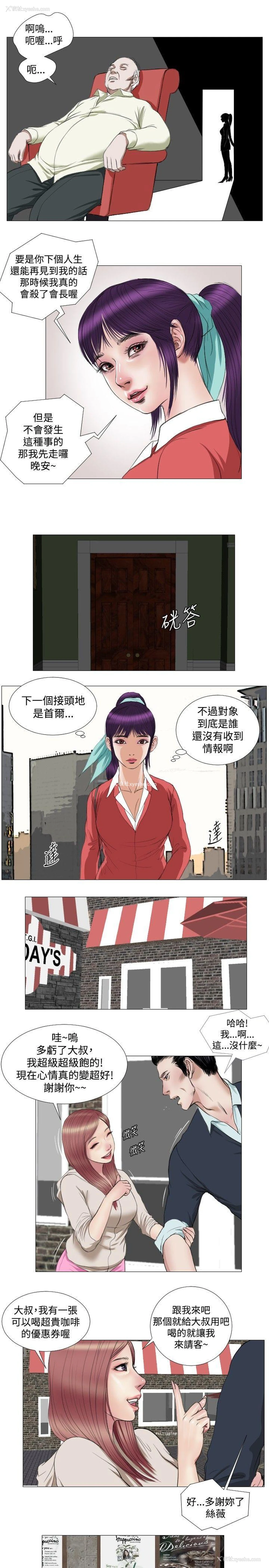 15P - 死亡天使