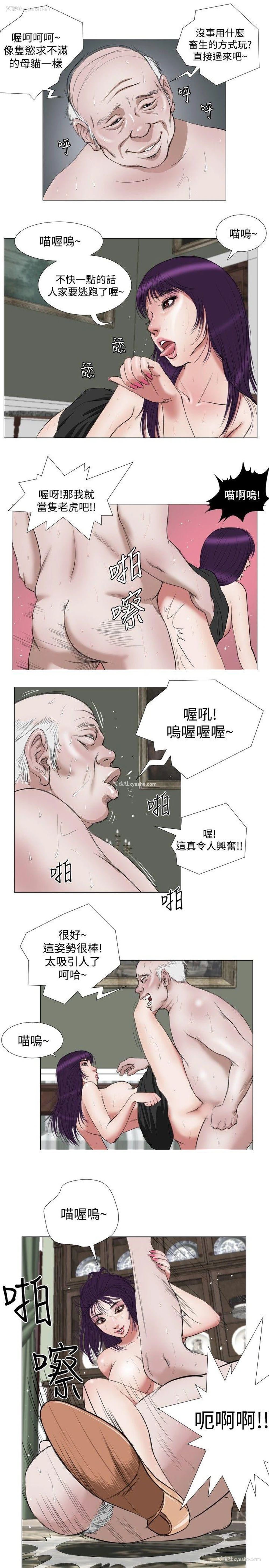 7P - 死亡天使