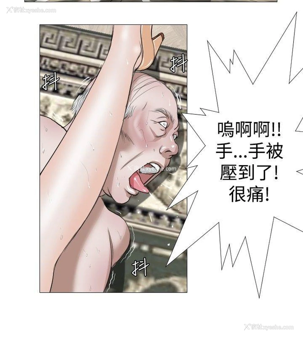 8P - 死亡天使
