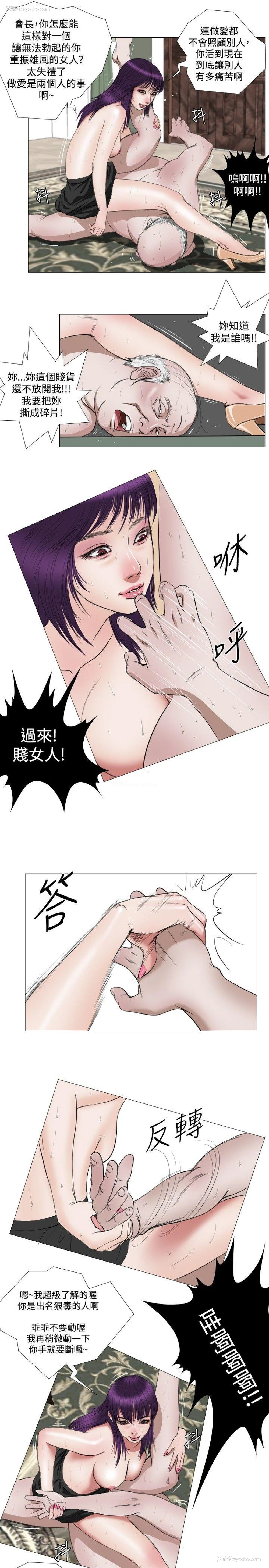 9P - 死亡天使