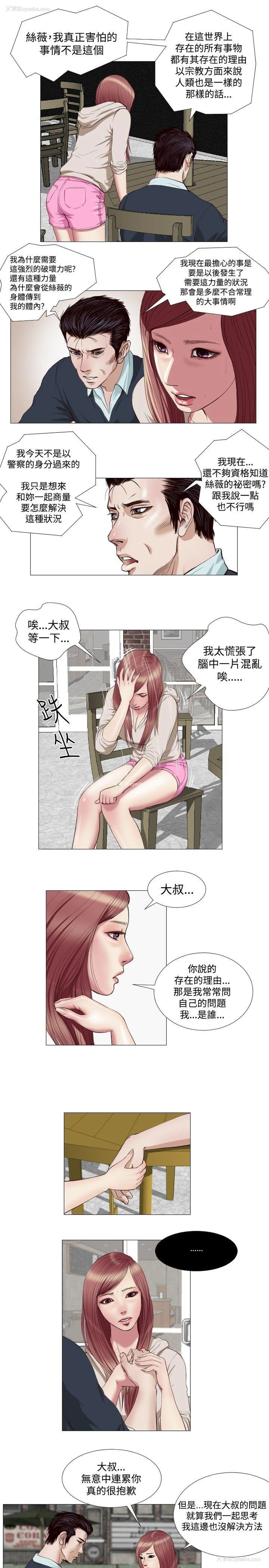 11P - 死亡天使