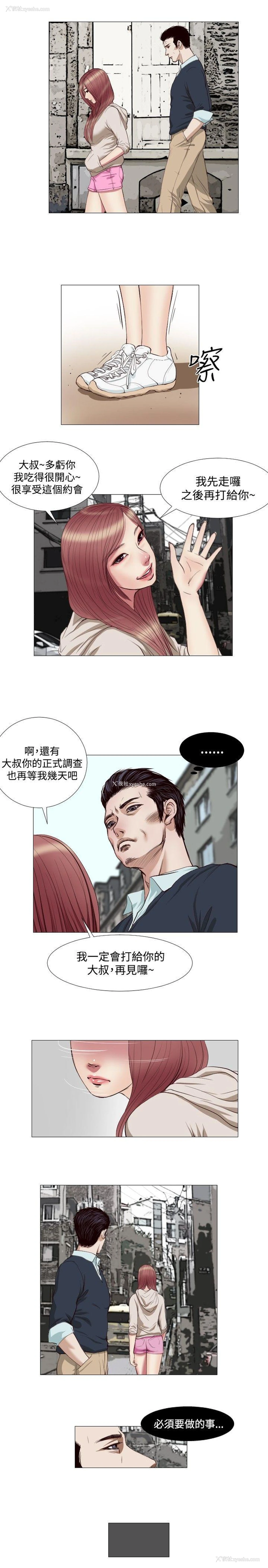 13P - 死亡天使