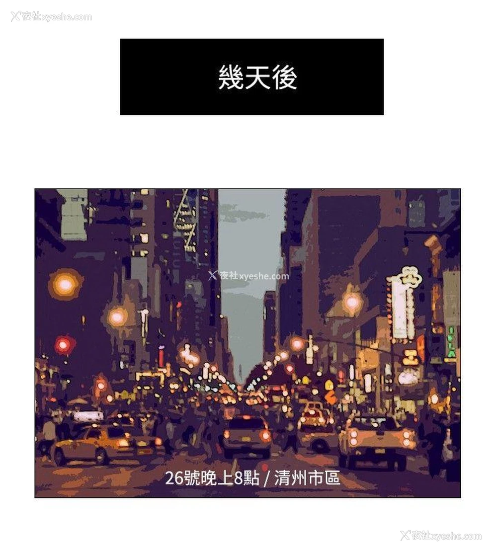 14P - 死亡天使