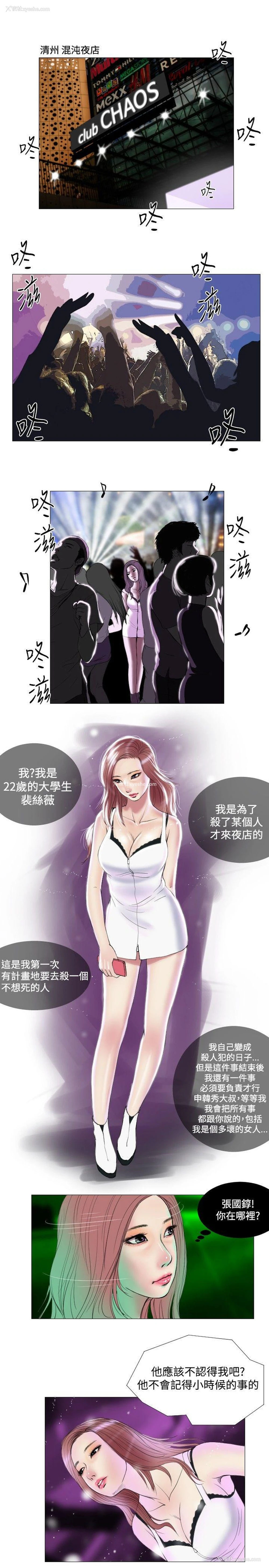 15P - 死亡天使