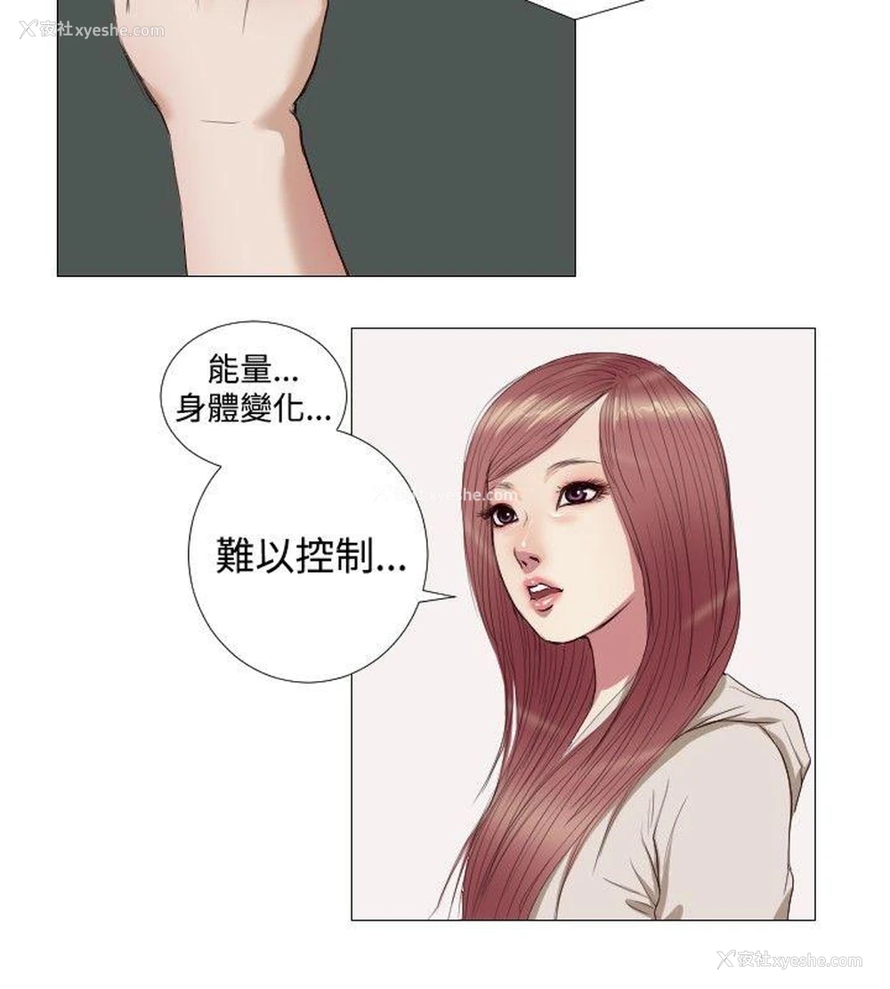 2P - 死亡天使