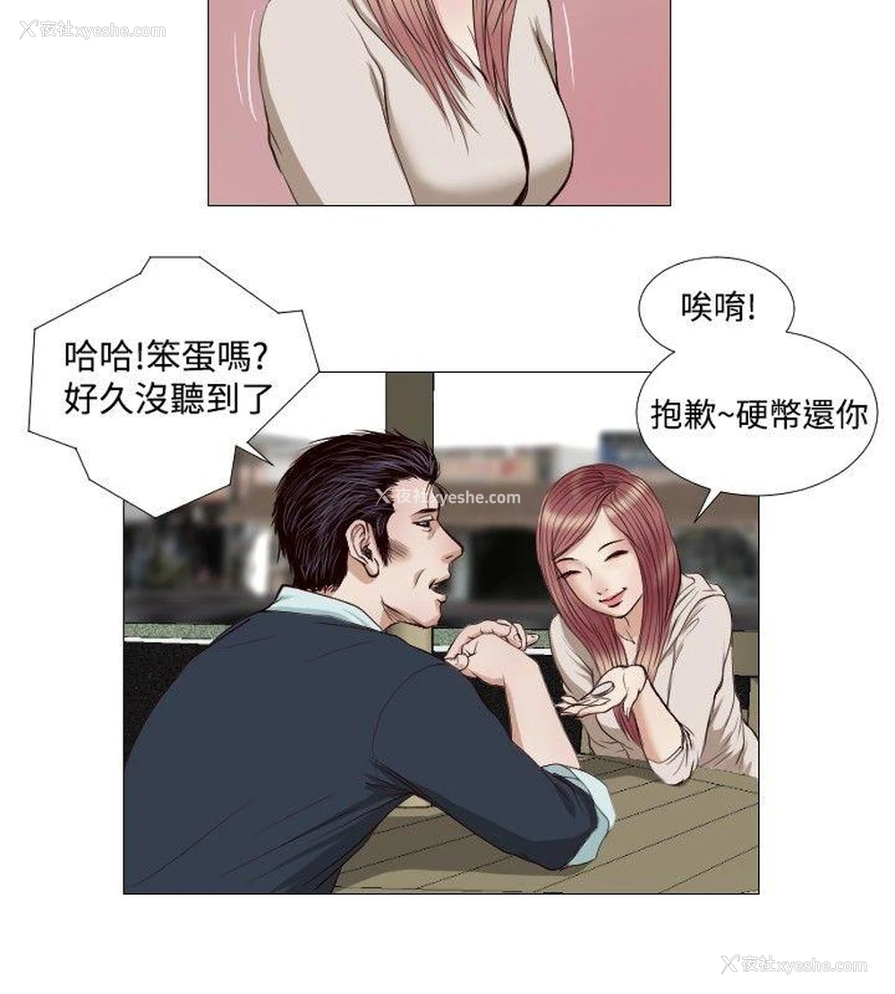 6P - 死亡天使