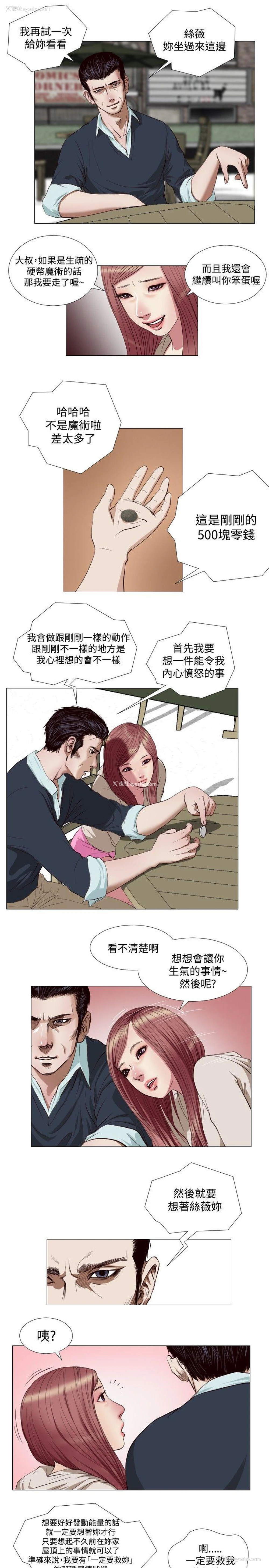 7P - 死亡天使