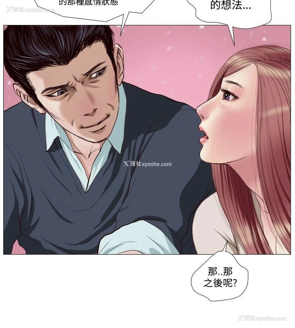 8P - 死亡天使