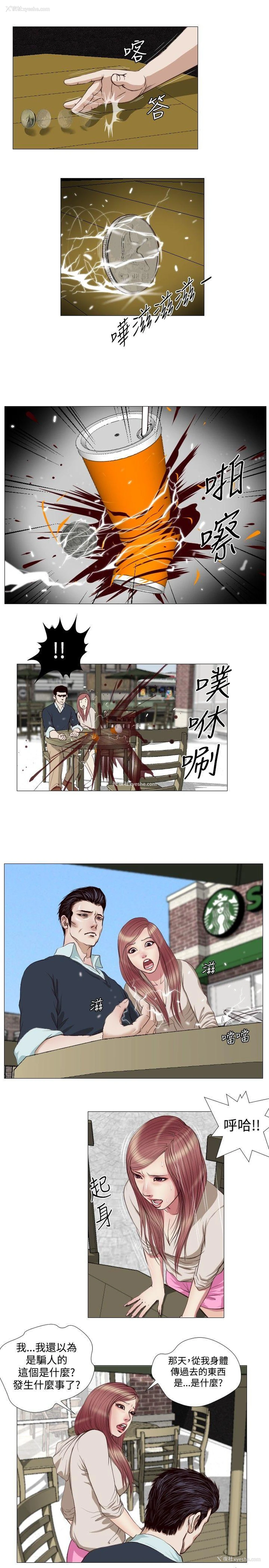 9P - 死亡天使