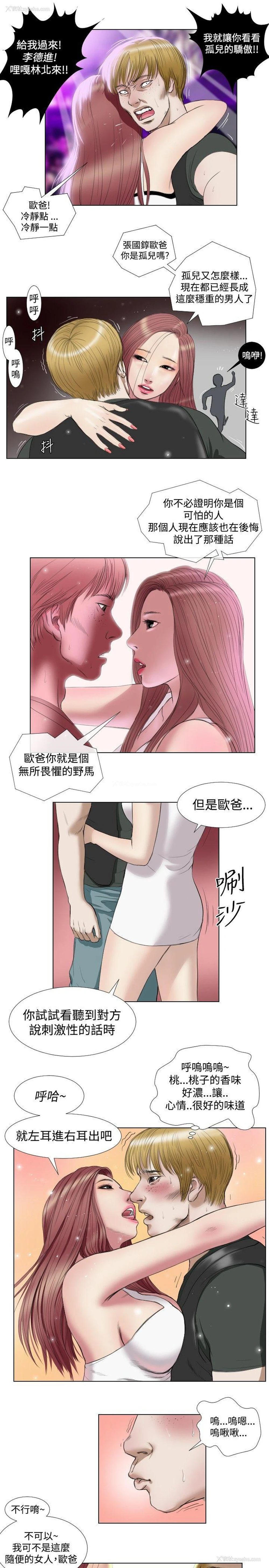15P - 死亡天使
