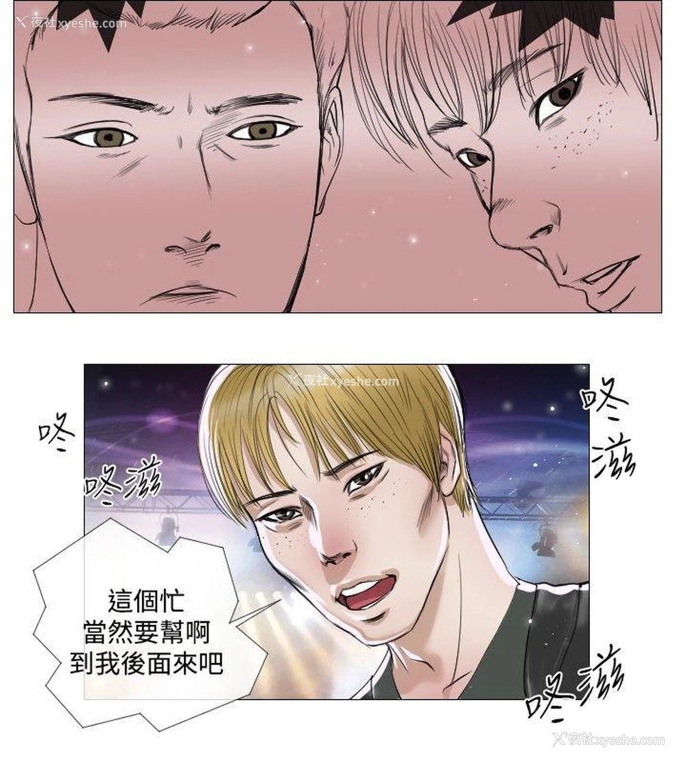 6P - 死亡天使