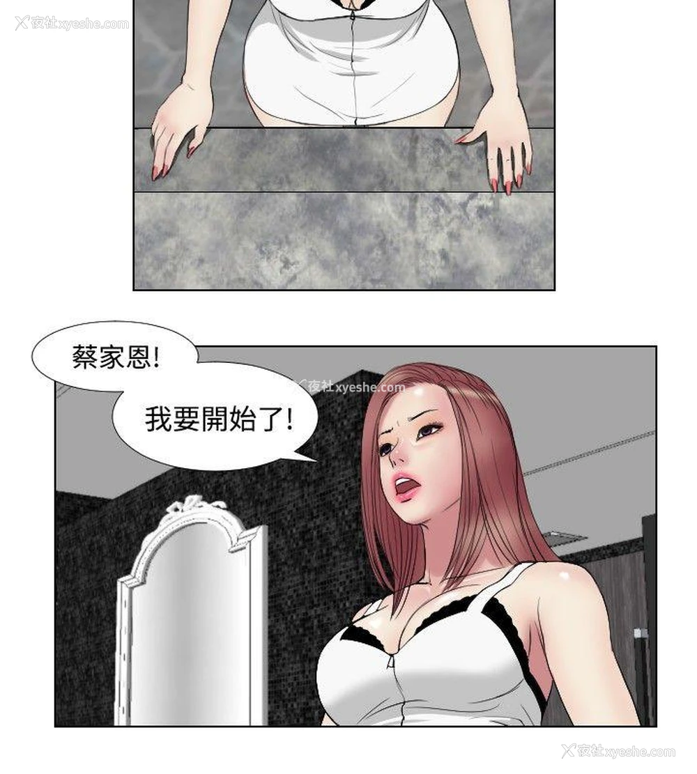 10P - 死亡天使