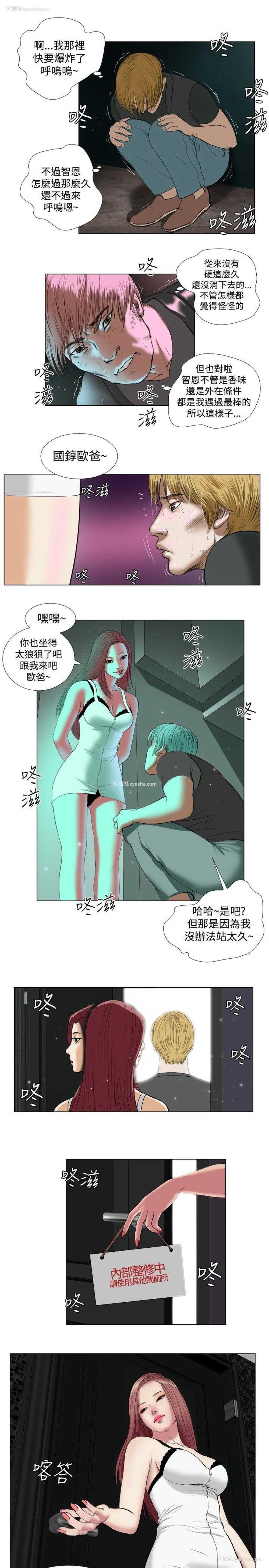 11P - 死亡天使
