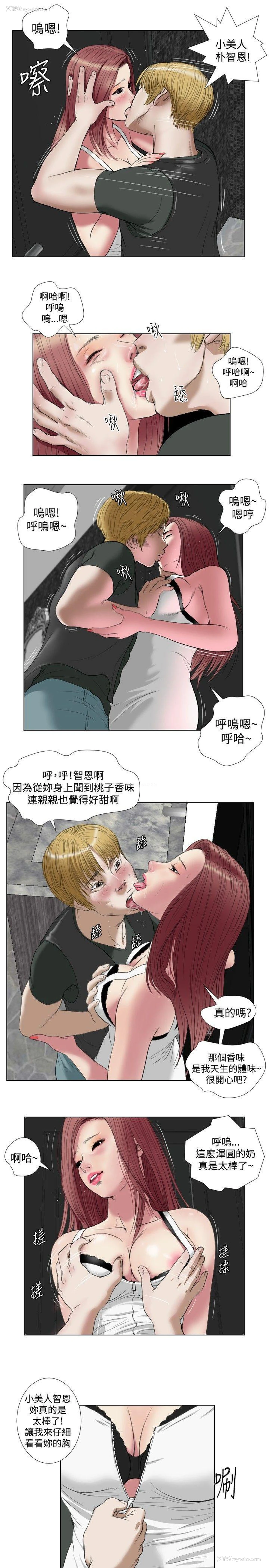 13P - 死亡天使