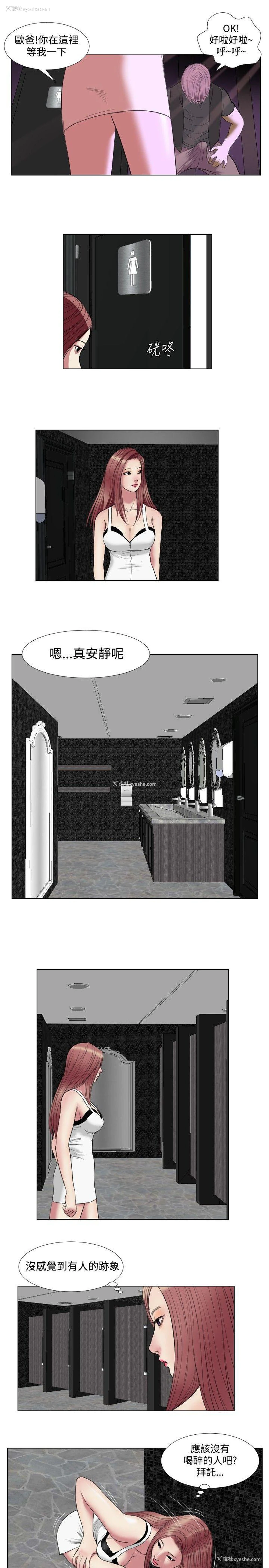 7P - 死亡天使