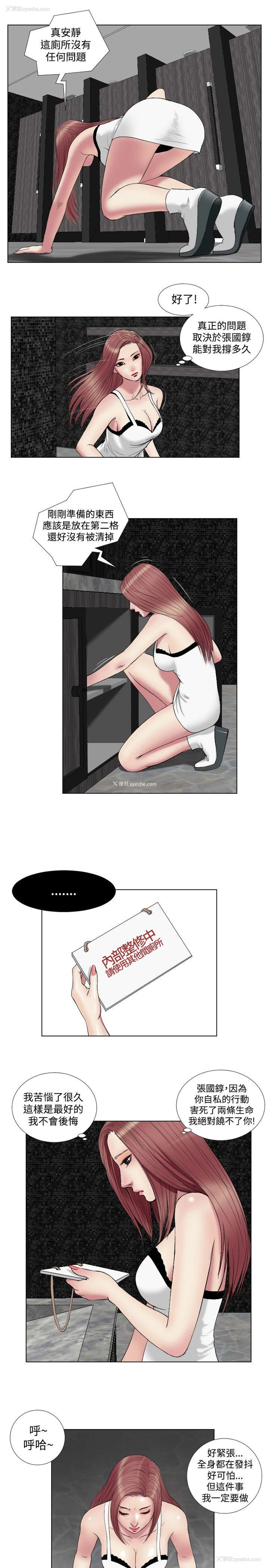 9P - 死亡天使