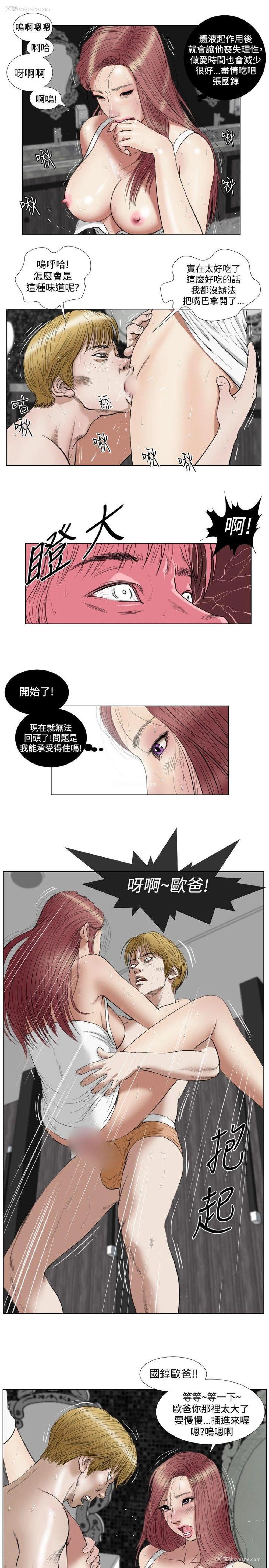 19P - 死亡天使