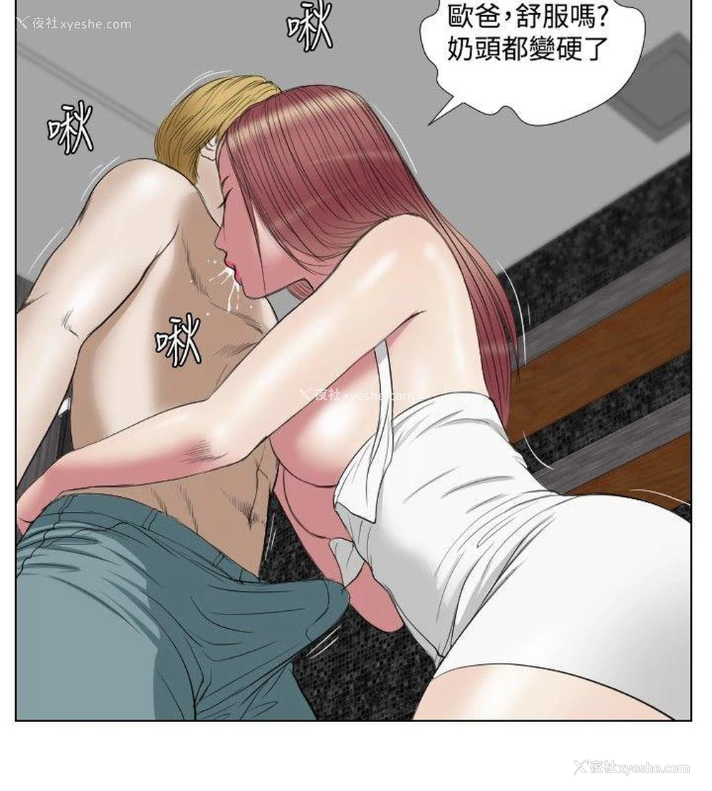 2P - 死亡天使