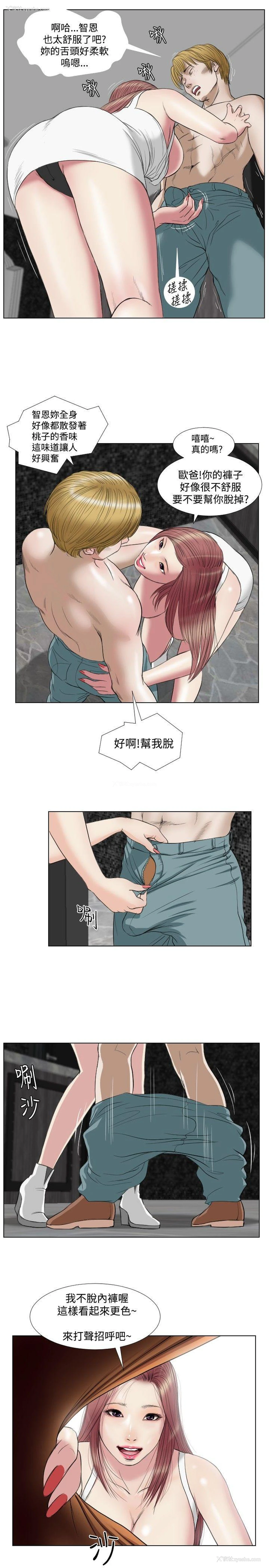 3P - 死亡天使
