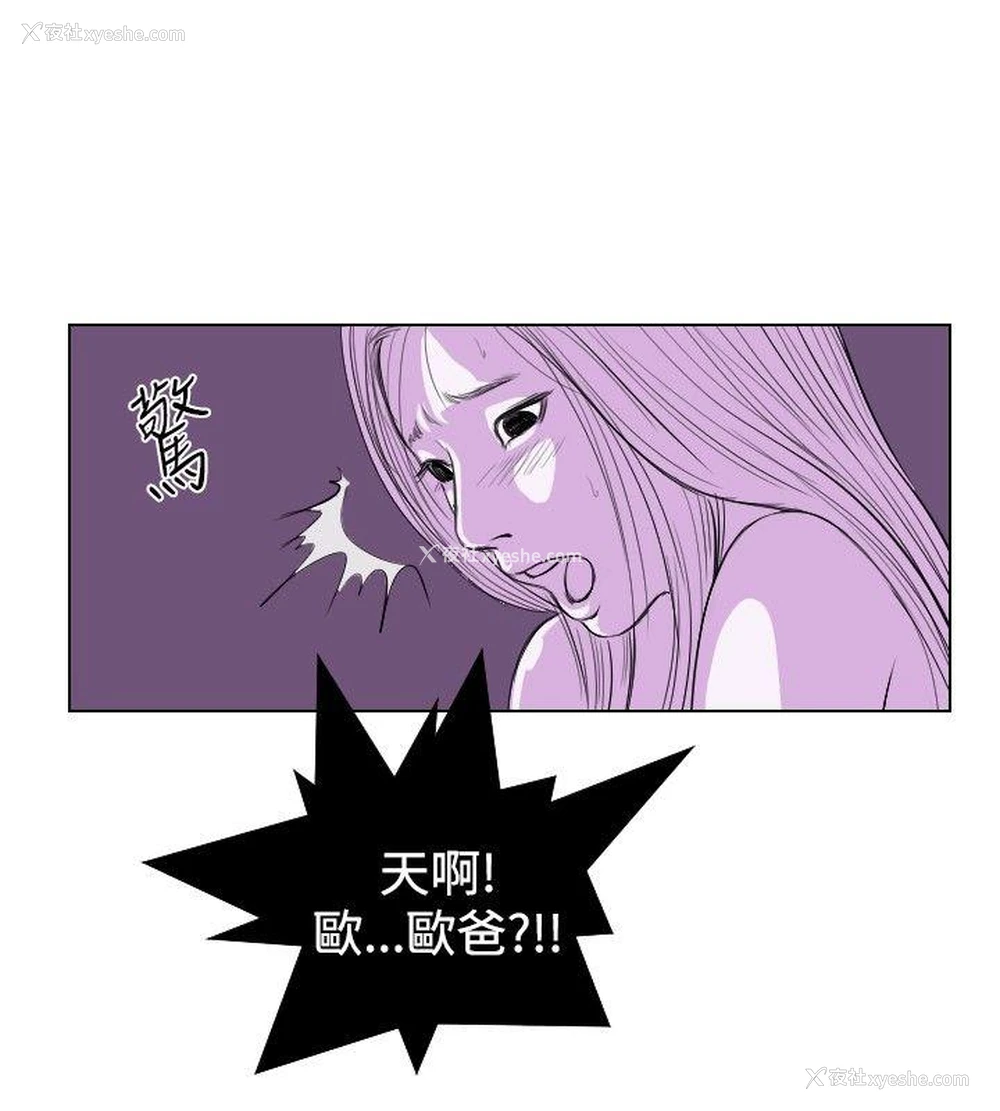 4P - 死亡天使