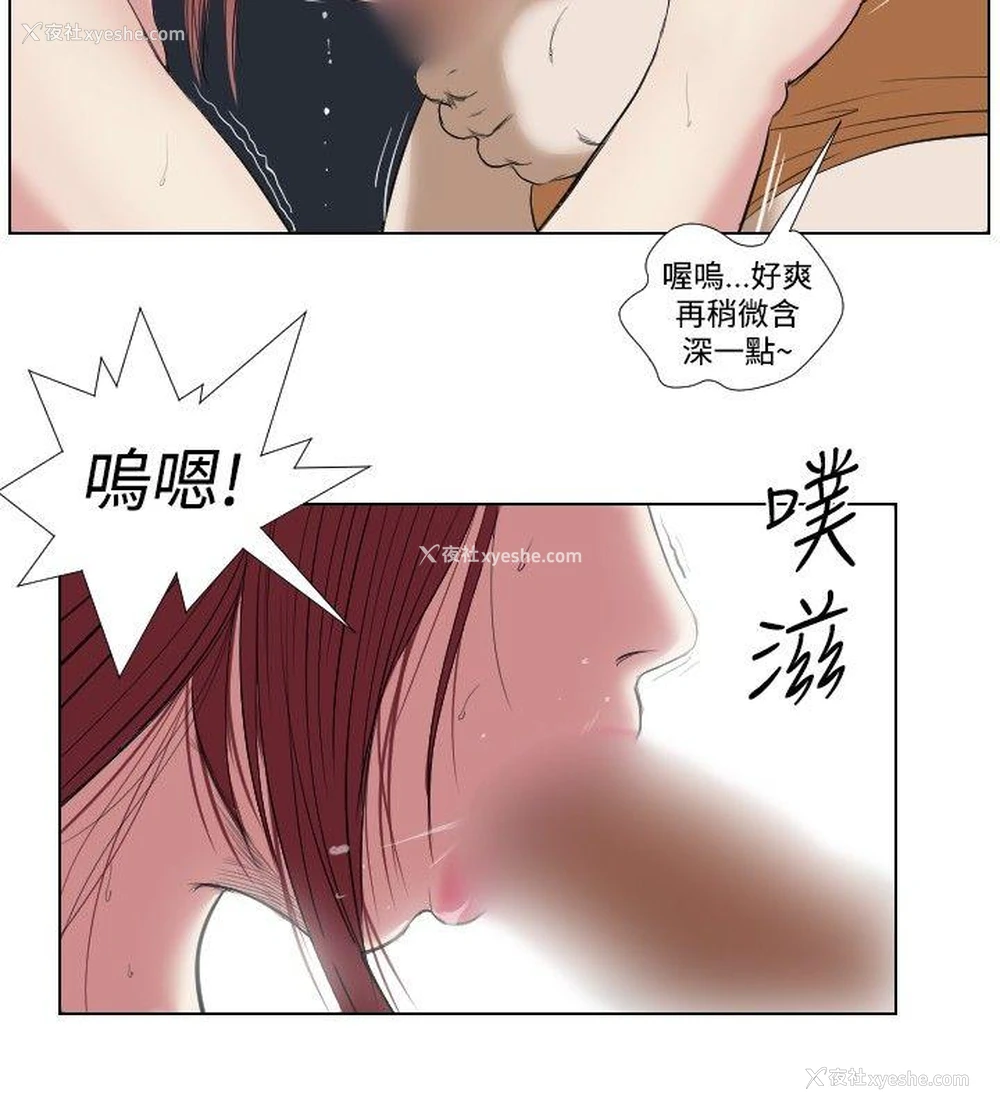 6P - 死亡天使