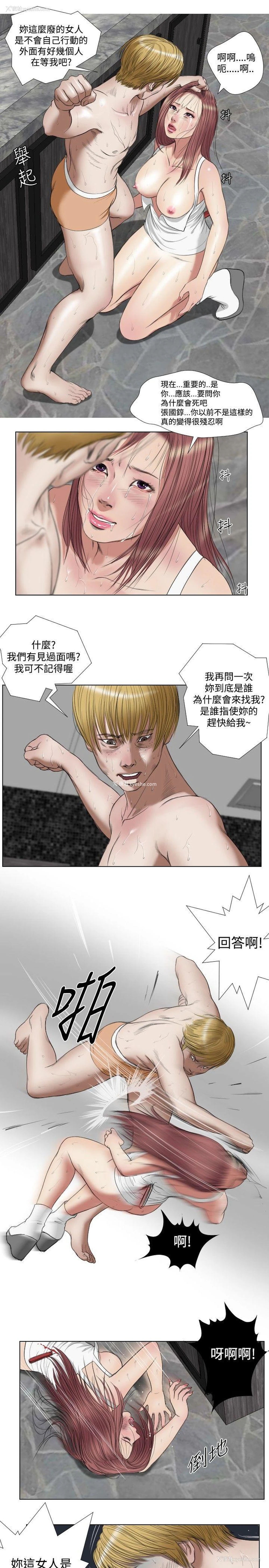 13P - 死亡天使
