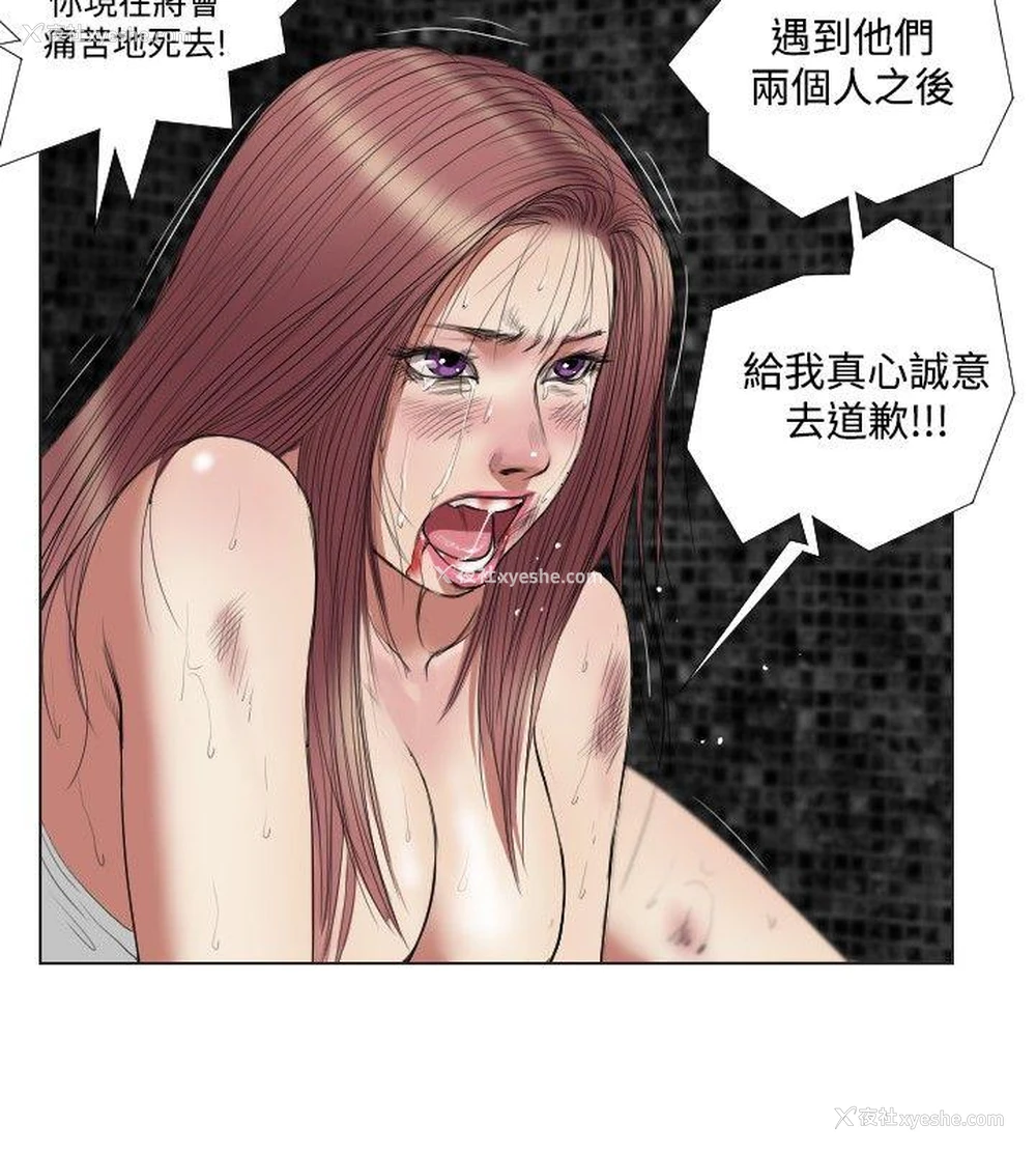 18P - 死亡天使
