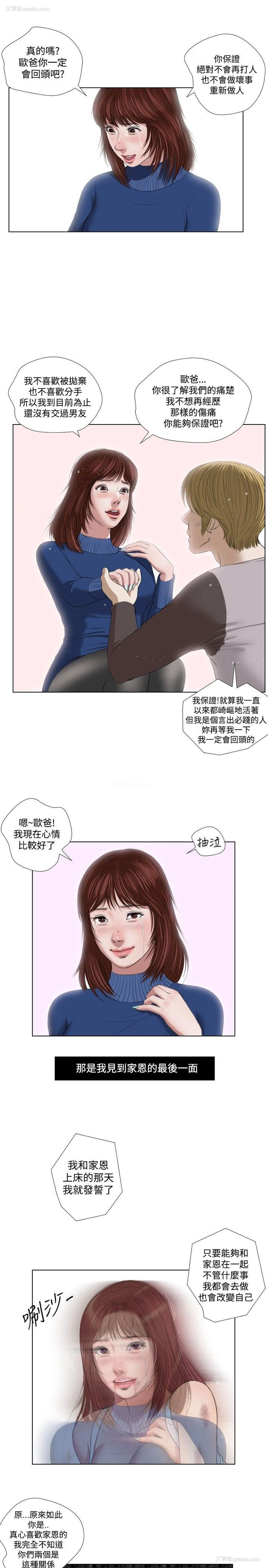 13P - 死亡天使