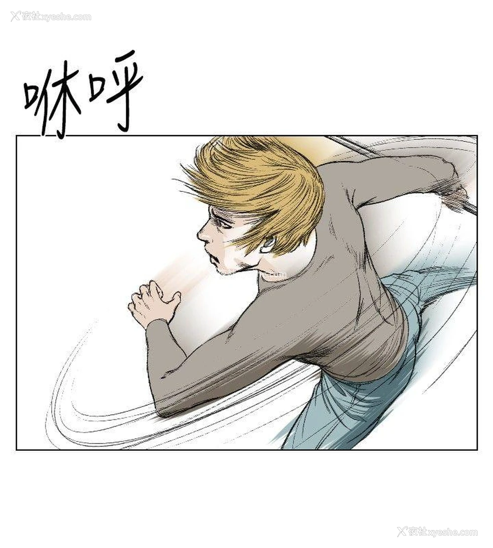 16P - 死亡天使