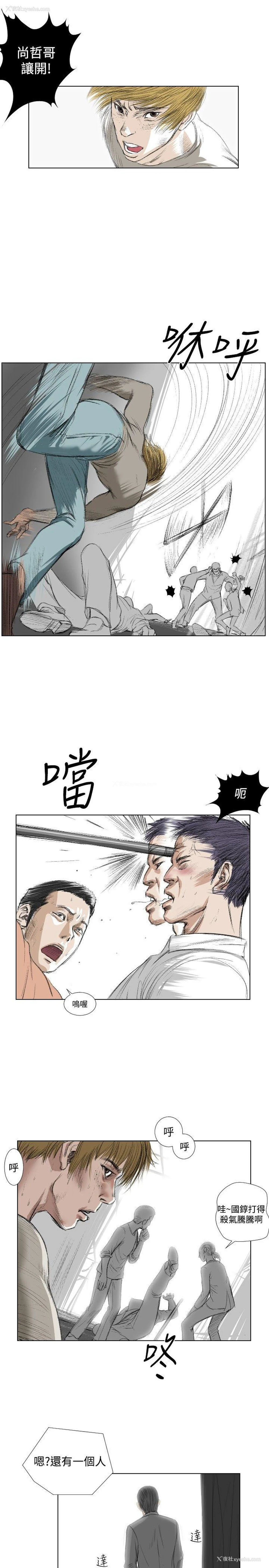 17P - 死亡天使