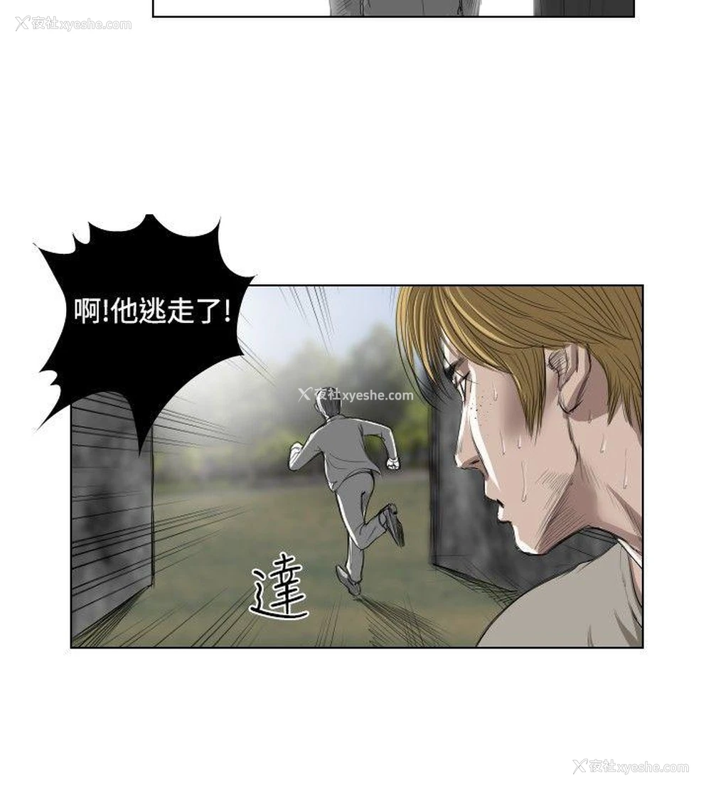 18P - 死亡天使