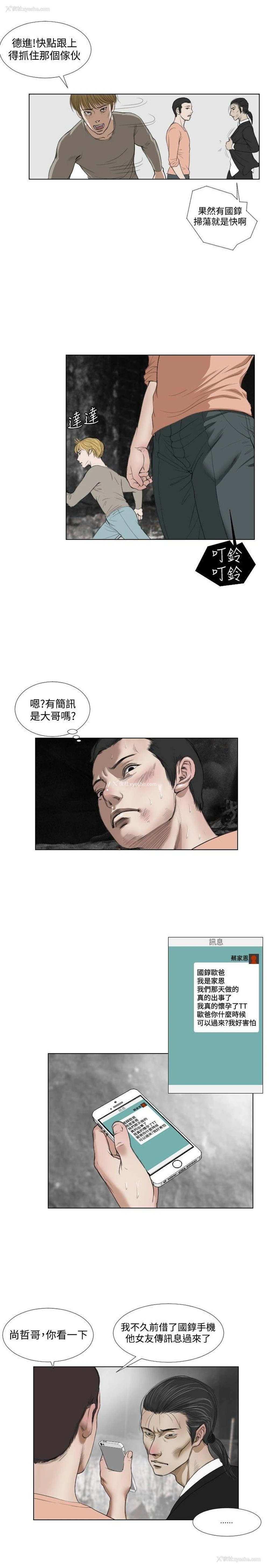 19P - 死亡天使