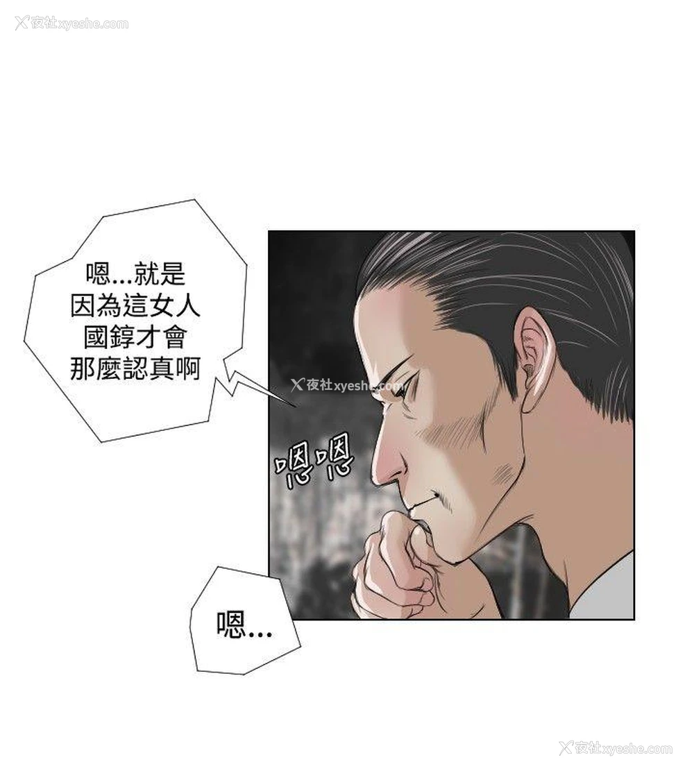 20P - 死亡天使