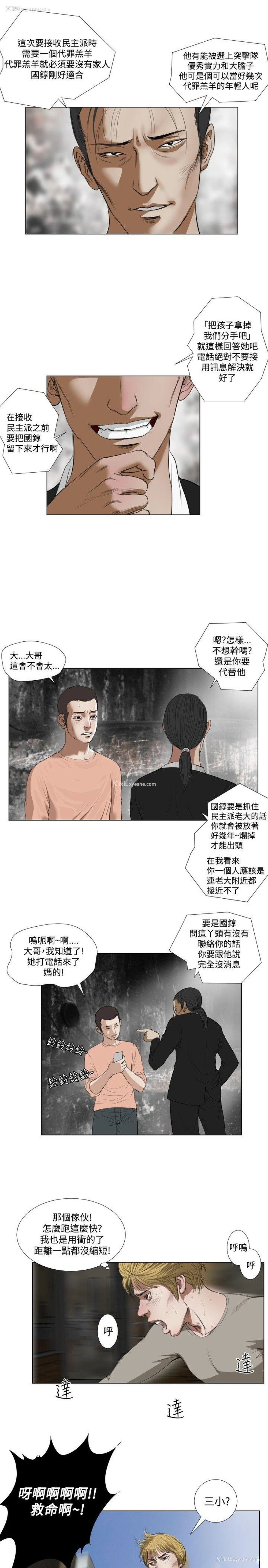 21P - 死亡天使