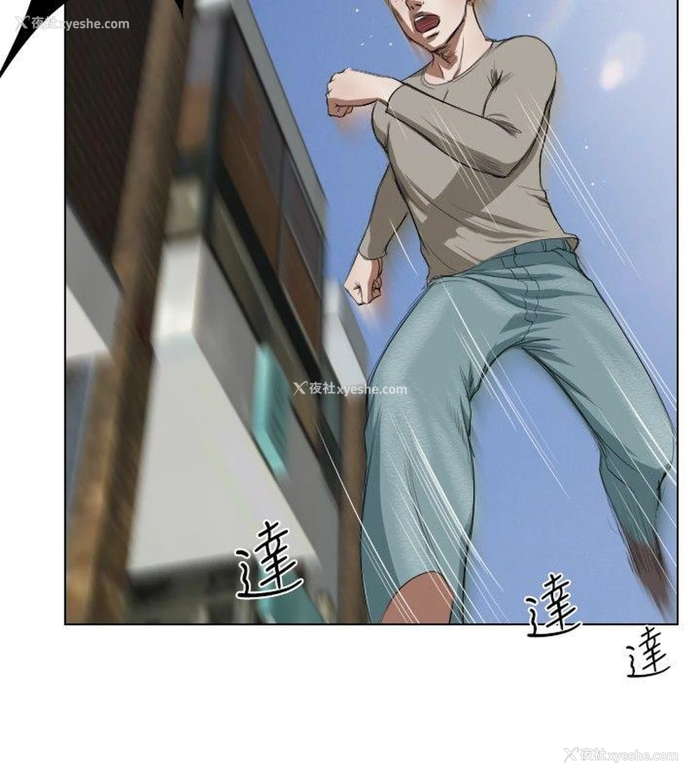 22P - 死亡天使