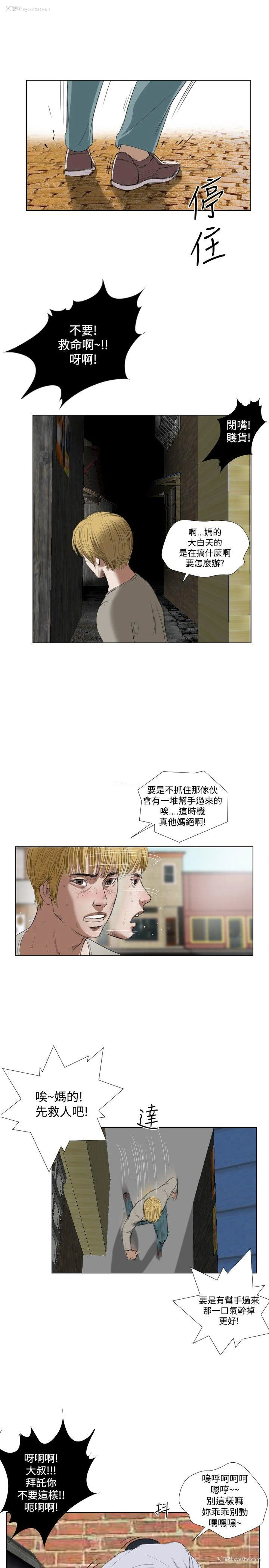 23P - 死亡天使