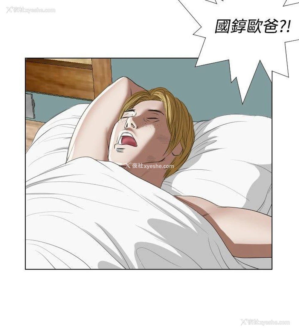 4P - 死亡天使