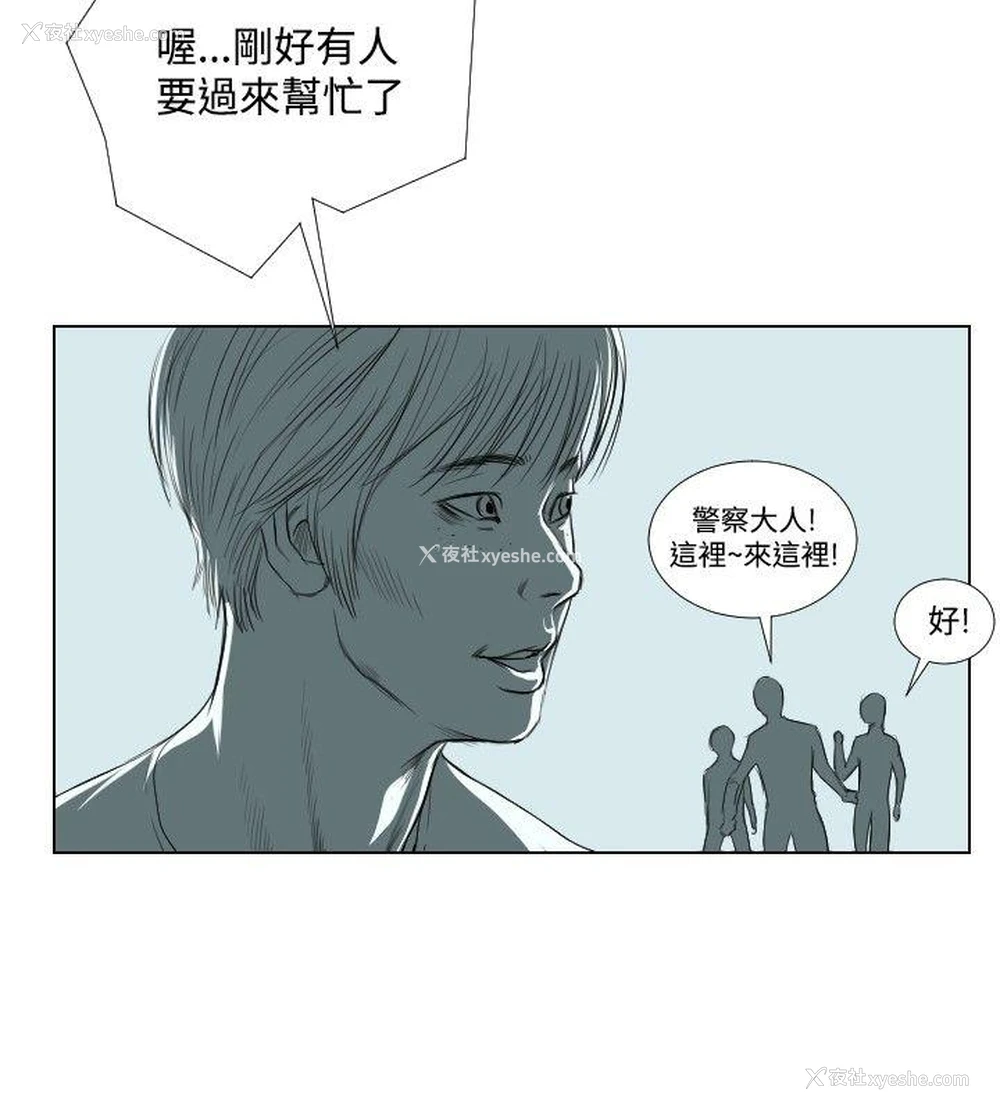 14P - 死亡天使