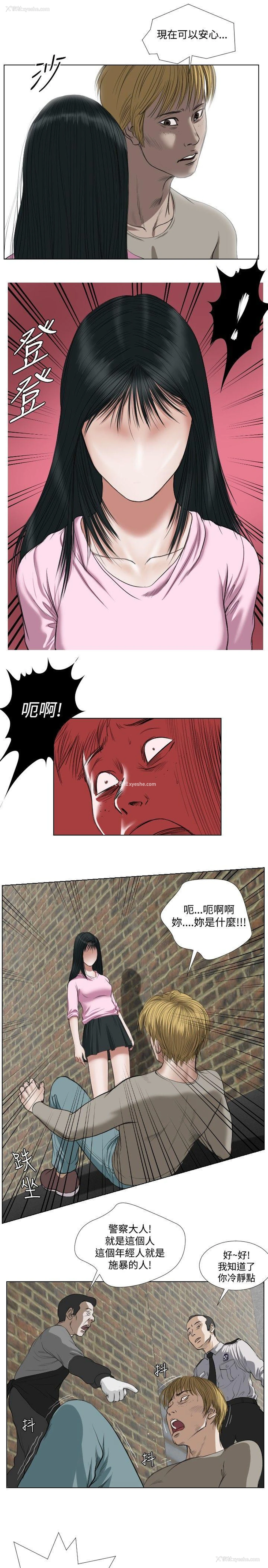 15P - 死亡天使