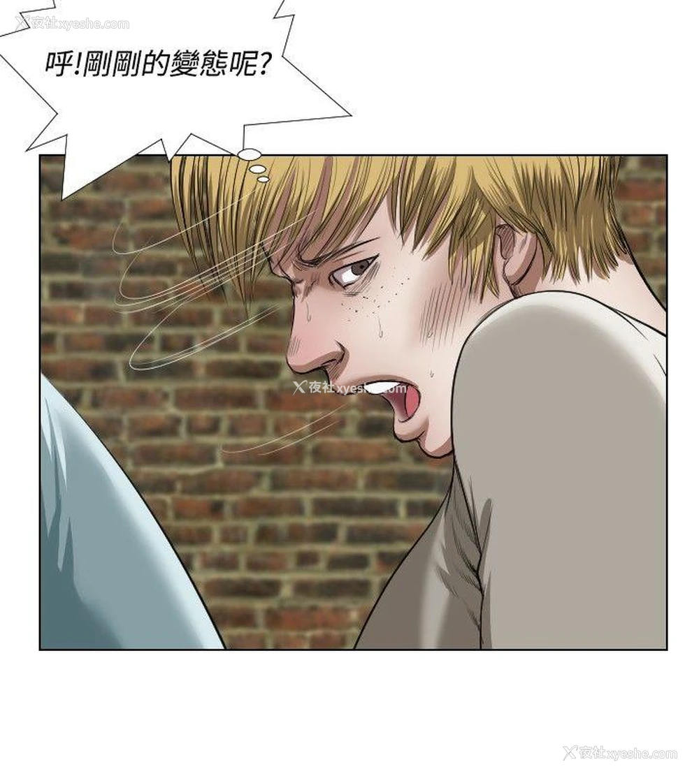 16P - 死亡天使