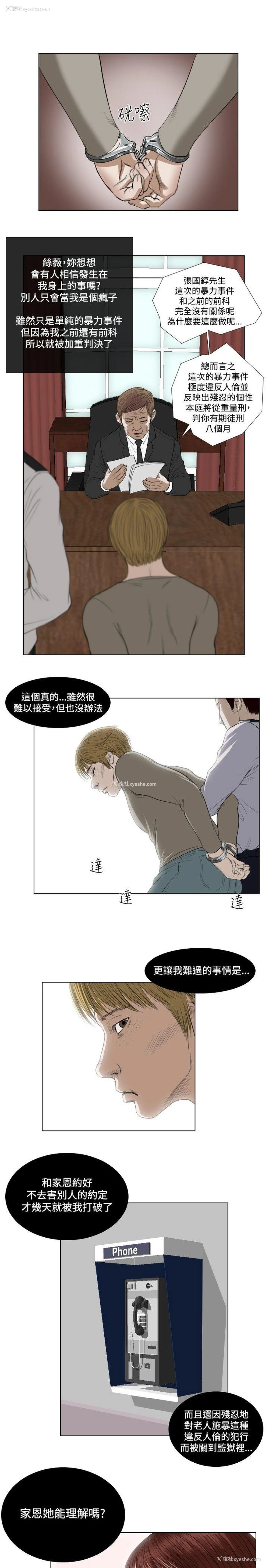 19P - 死亡天使