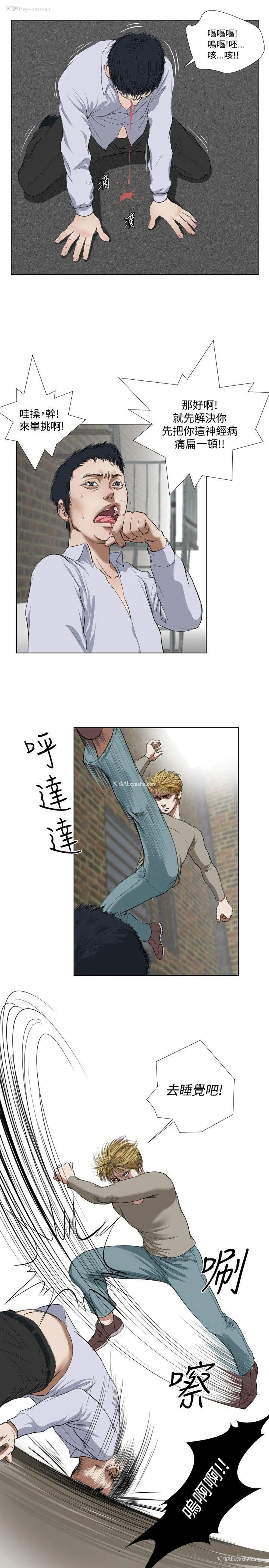 5P - 死亡天使
