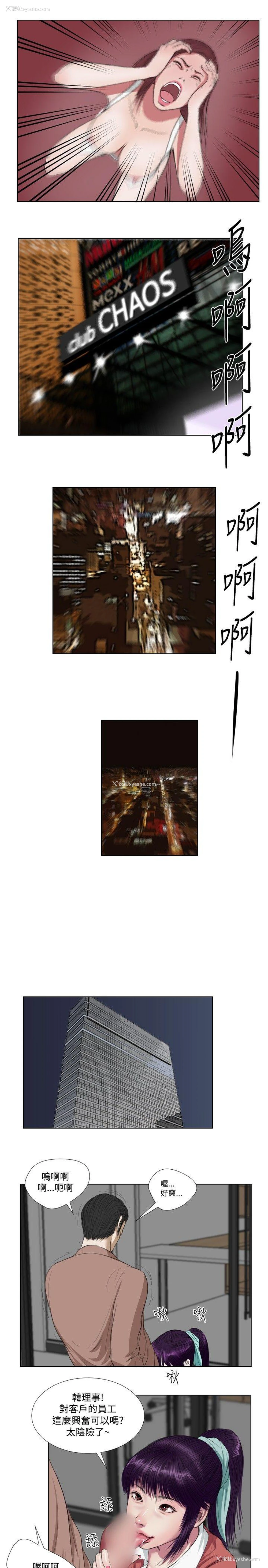 13P - 死亡天使