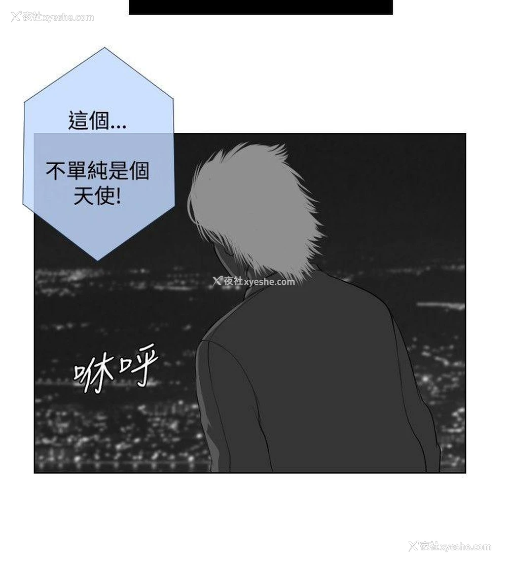 16P - 死亡天使